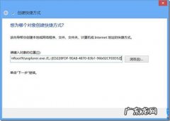 MT管理器 高手教你如何迅速调用win8游戏管理器