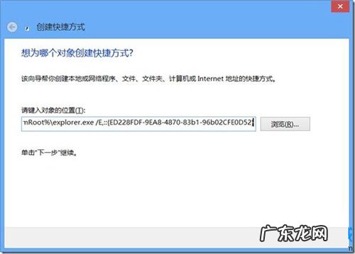 MT管理器 高手教你如何迅速调用win8游戏管理器