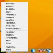 我同学有绝招 高手应对Win8.1 Update更新失败有绝招