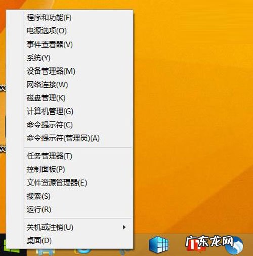 我同学有绝招 高手应对Win8.1 Update更新失败有绝招