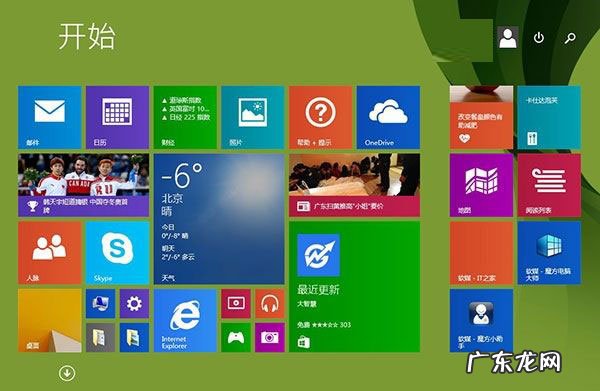 windows取消按钮表示 去除Windows8.1 Update电源按钮小妙招