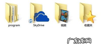 windows内置账户 如何将windows8.1内置SkyDrive存储放在指定位置