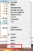 windows内置账户 如何将windows8.1内置SkyDrive存储放在指定位置
