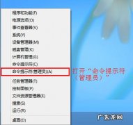 windows组件哪里打开 善用SFC,恢复windows8系统受损组件