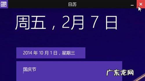 miui11新增功能 Win8.1 Update新增功能大搜罗