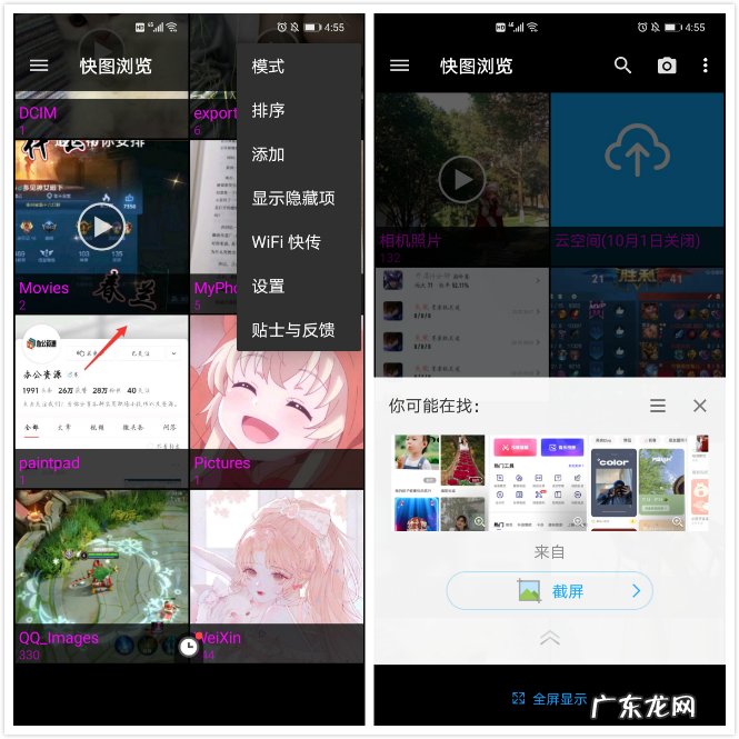 照片管理软件哪个好用?这4个宝藏app别错过
