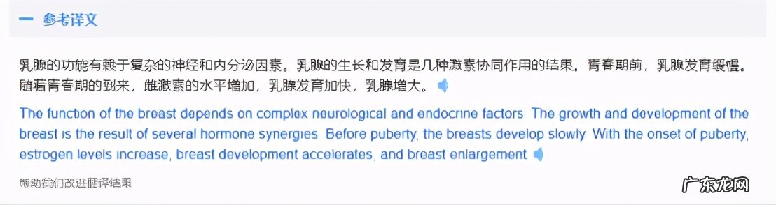 翻译软件哪个好用 翻译软件推荐