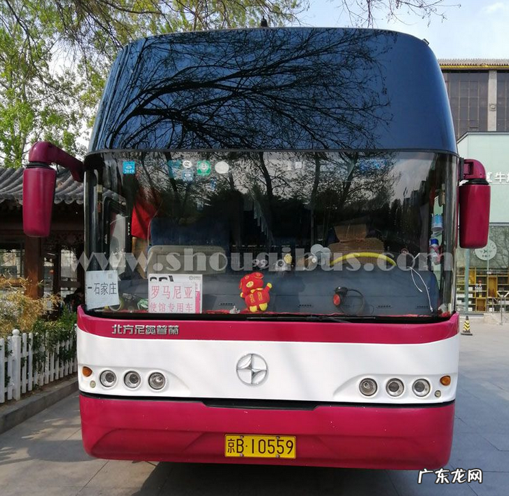 北京大巴车包车价格 北京包车一天多少钱