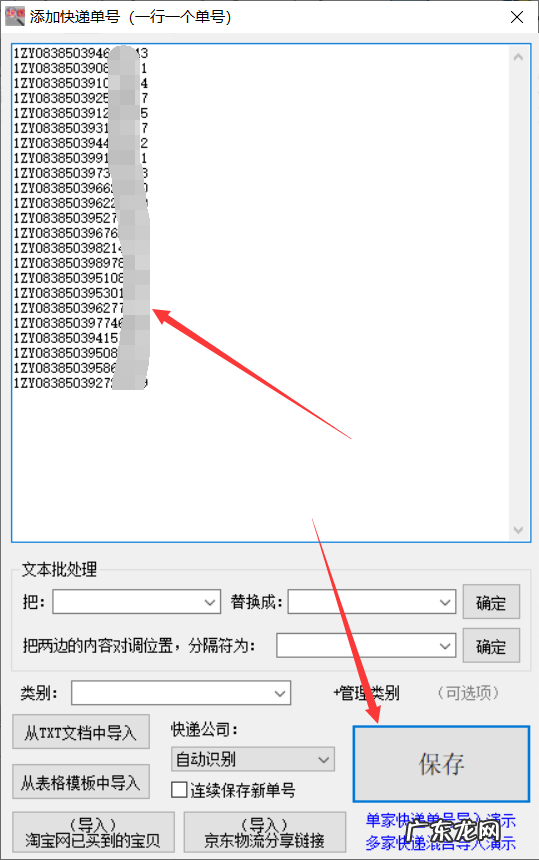 usps国际快递查询方法 ups国际单号怎么查