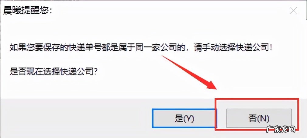 usps国际快递查询方法 ups国际单号怎么查