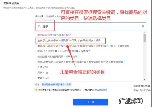 抖音小店审核不成功怎么回事?审核不通过如何解决?