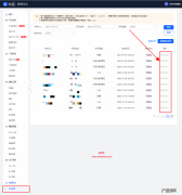 抖音小店绑定失败 抖音小店已成为其他店铺渠道号如何解绑