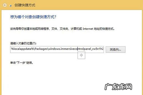 磁盘空间怎么扩大 轻松实现Windows8.1 Update磁盘空间的快速访问