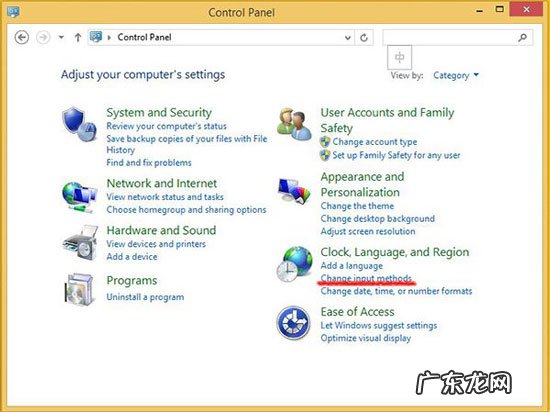 英文版系统如何显示中文 如何将Win8.1 Update英文版切换成中文界面
