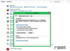 windows10自动修复 修复Win8/Win8.1下IE10/IE11不能显示Flash问题