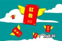 淘宝店铺红包退款怎么办？会退回吗？