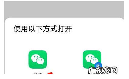 拼多多店铺不能绑定微信吗?如何绑定?