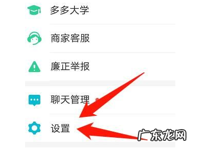 拼多多店铺不能绑定微信吗?如何绑定?