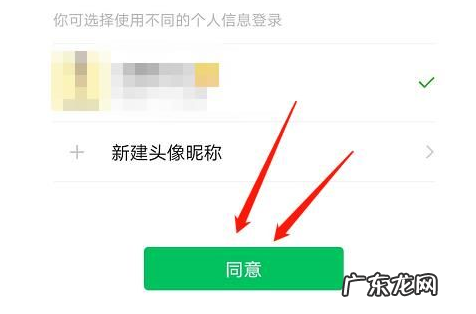 拼多多店铺不能绑定微信吗?如何绑定?