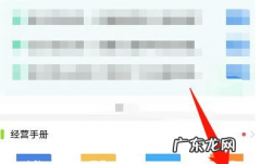 拼多多店铺不能绑定微信吗？如何绑定？