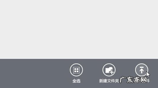 百度网盘分享 Win8.1内置SkyDrive网盘使用攻略