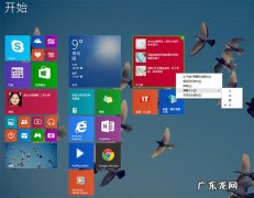 windows10工具栏在哪 Windows8.1 Update恢复Modern工具栏妙招
