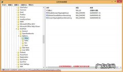 电脑屏幕截图怎么截图 Win8.1如何更改OneNote屏幕截图快捷键