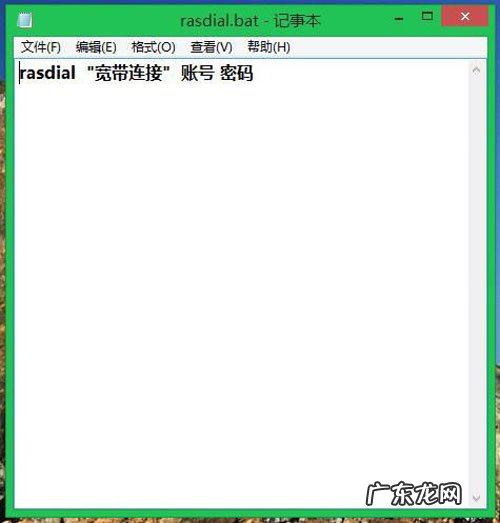 拨号678错误怎么解决 Windows 8.1下拨号651错误如何解决