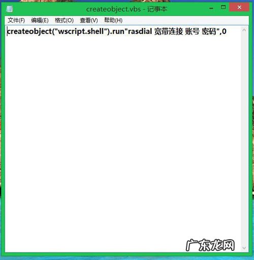拨号678错误怎么解决 Windows 8.1下拨号651错误如何解决