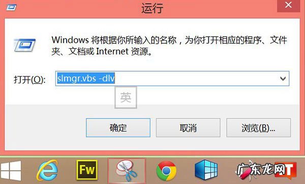 怎样查看win8密钥 找不到系统自带的win8 OEM密钥，怎么办?