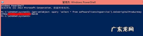 怎样查看win8密钥 找不到系统自带的win8 OEM密钥，怎么办?