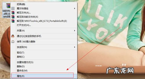 win8/win8.1系统:破解rar解压密码的步骤