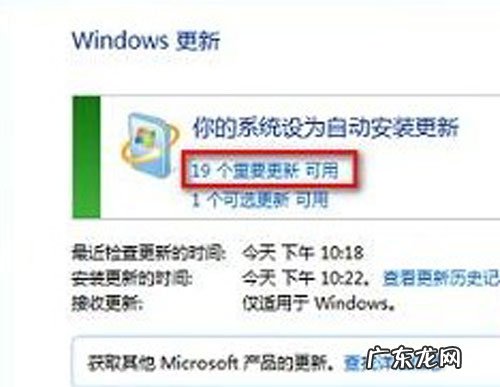 office应用程序无法正常启动 windows 8无法正常安装office2010的解决办法