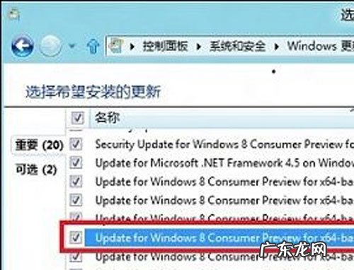 office应用程序无法正常启动 windows 8无法正常安装office2010的解决办法