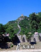 居庸关长城门票多少钱 居庸关长城门票团购