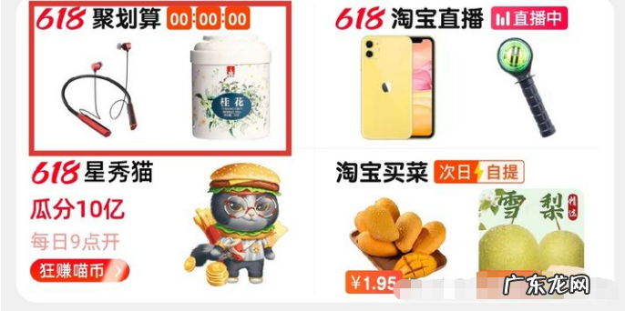 2021年618怎么领券？什么时候开始领？