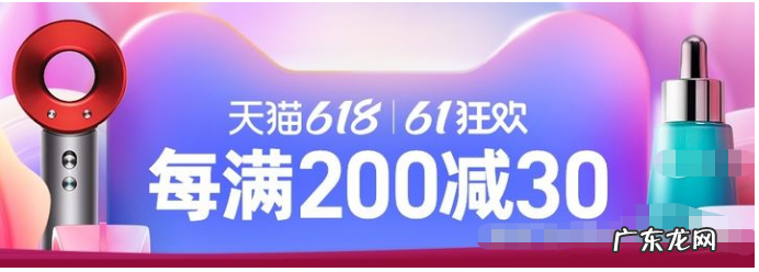 2021年618怎么领券？什么时候开始领？