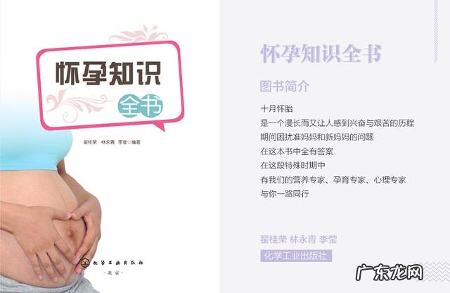 六个月备孕计划干货分享-超详细的备孕计划制定