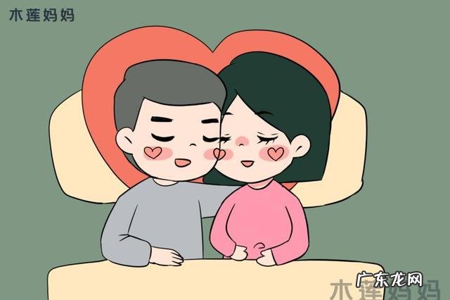 备孕期间如何交好孕-备孕期间不要触碰的雷区