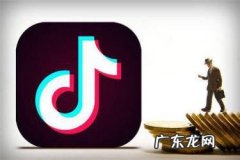 运费模板设置详细教程 抖音小店运费模板怎么设置