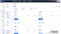 抖音小店提现规则 抖音小店钱怎么提现