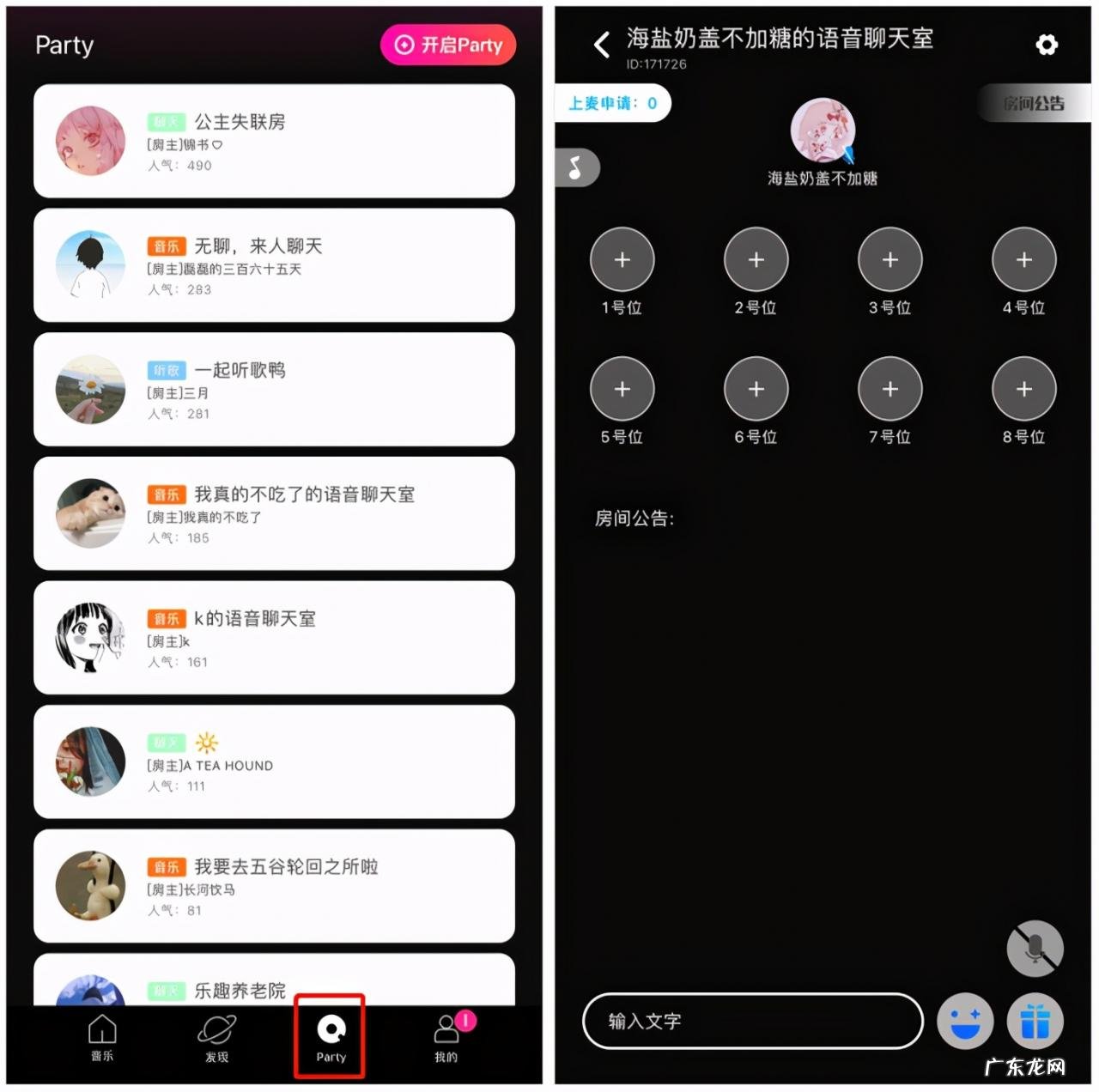 这6款小众免费听歌APP分享 歌曲翻唱软件有哪些