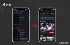 抖音正式上线字节跳动公益平台