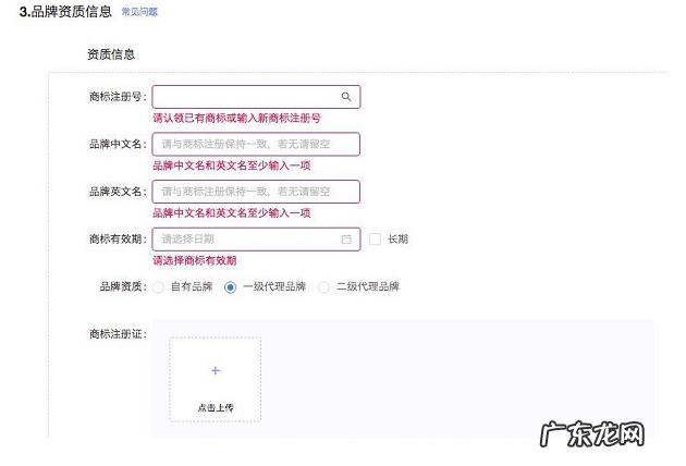 如何注册抖音小店账号?申请流程是什么?
