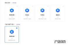 如何注册抖音小店账号？申请流程是什么？