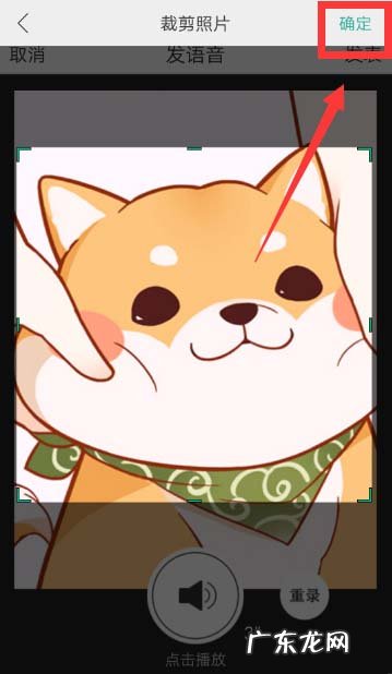 抖音小店短视频头像怎么更换？怎么设置？