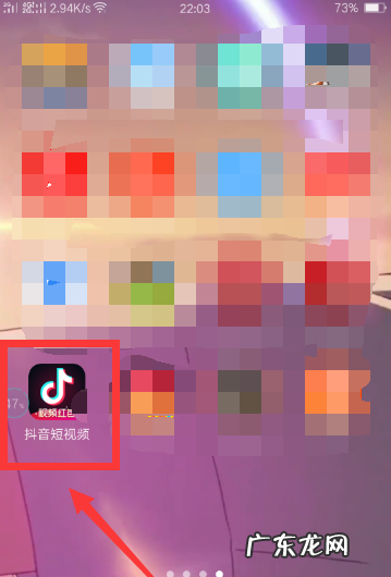 抖音小店短视频头像怎么更换？怎么设置？