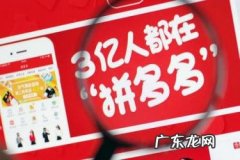 拼多多不拼单可以发货吗？发货要注意什么？