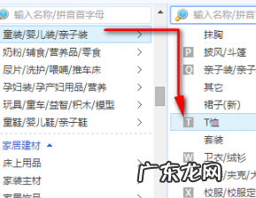 淘宝宝贝类目属性怎么填?流程是什么?