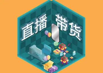 拼多多为什么不能直播?有哪些原因?